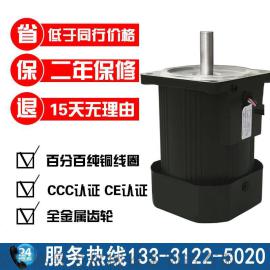 格鲁夫机械减速马达厂家批发自动贴标机三相交流电机220v110v