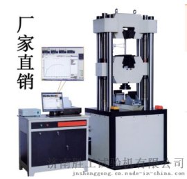 厂家直销 200吨液压拉力 WAW-2000D微机控制电液伺服材料万能试验机
