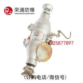 荣通 BCX-16矿用隔爆型插销 DC-16/KBC-16矿用防爆低压插销