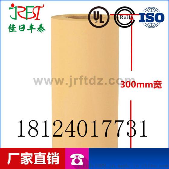 导热硅胶布.绝缘布.矽胶布.导热片.50米/卷