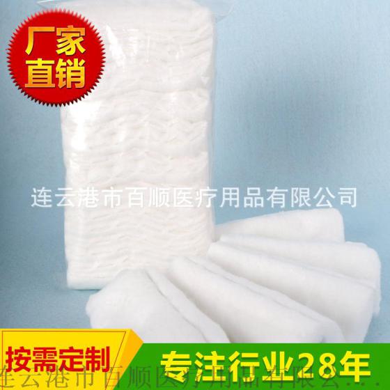 折叠棉 化妆卸妆纹绣美容棉片 生产棉球棉签棉卷脱脂棉水洗棉原料