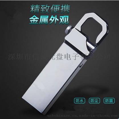 礼品U盘供应商 创意USB 虎克U盘 带钩 金属USB 随身碟客制化 优盘厂家批发