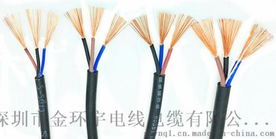 深圳市金环宇电线电缆有限公司供应NH-YJV 3x95mm2国标铜芯电缆