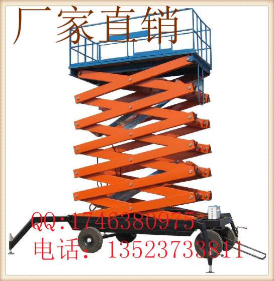 SYJ0.3-4升降平台，升高4米，载重300公斤，登高机，维修平台