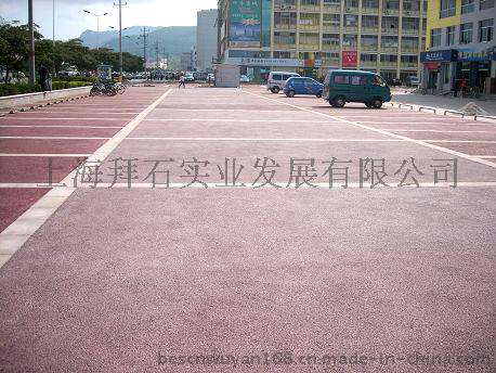 淮南小区广场Ｃ20大孔无砂混凝土（强固）透水砼→施工工艺