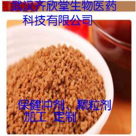 益生菌 调理身体好产品