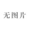 牛膝生地山药等中药材苗后专用除草剂 中药材种植指南网