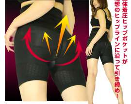 女士高腰塑身裤提臀骨盤補正收腹塑腿五分裤補正下着