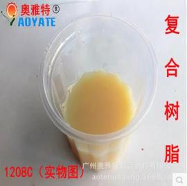 广州 皮革涂饰化工产品 复合树脂 1208C皮革综合树脂 液态树脂