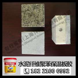 外墙保温专用胶，胶粘剂专家，胶水大品牌之首有行鲨鱼