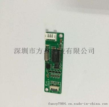 方显04U电阻触摸屏控制卡
