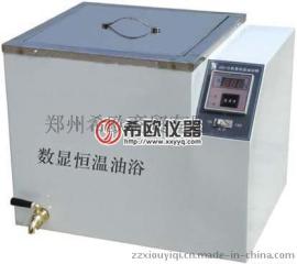 全网供应郑州希欧仪器 XU8516恒温油浴