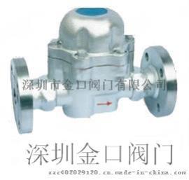 供应-双金属片式蒸汽疏水阀，SF双金属片式蒸汽疏水阀