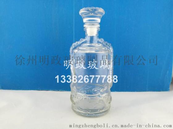 磨砂口玻璃瓶，蓝色玻璃瓶，切割玻璃瓶，泡酒玻璃瓶
