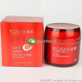 若泉蜗牛原液修护面膜80g 睡眠免洗面膜 专柜正品 带防伪