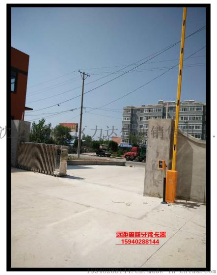 盘锦道闸厂家，盘锦小区车牌识别系统，盘锦蓝牙门禁道闸报价