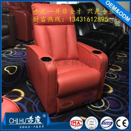 热销美甲VIP沙发 单人VIP沙发 电动家庭影院沙发 功能沙发批发