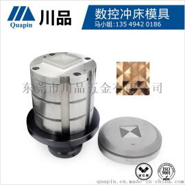 数控冲床专用模具 装饰孔宝石孔模具异形模 三角形特殊成形模具