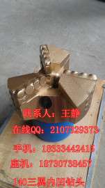 佰纳斯优质三牙轮钻头批发