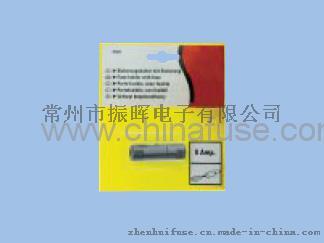 ZH273 fuse 工具包装