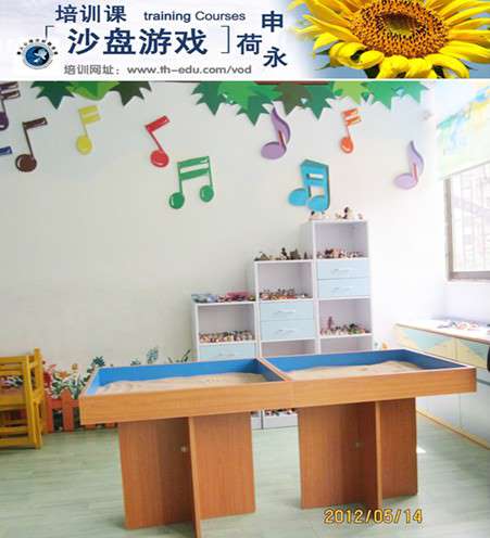 心理咨询室设备心理沙盘游戏团队版TH-SP650心理设备心理健康设备心理减压设备情绪宣泄设备