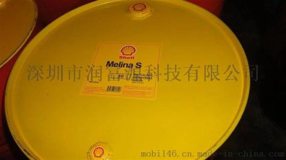 营口壳牌可耐压S4WX320合成齿轮油 Shell Omala S4 GX220、320、460、680