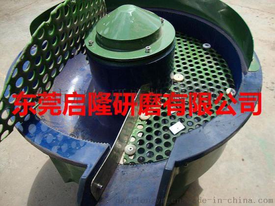 圆盘振动研磨机/首饰研磨机/通用研磨机