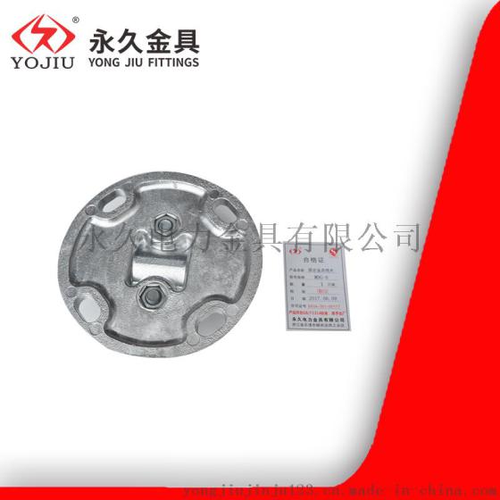 永久金具MDG-2 3 4 5 6 软单母线固定金具 国标
