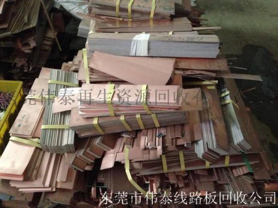 东莞伟泰专业废铜, 废钨钢, 废铝. 废锡. 废不锈钢. 废电子库存回收