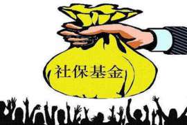 广州市社保代理公司、挂靠广州社保服务、代买广州社保