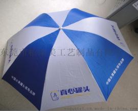 樟木头专业定制双人撑超大广告雨伞