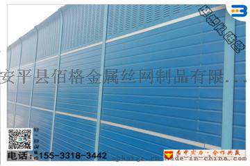 金属百叶孔隔音墙