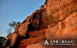 苏氏山水（山月园）-假山瀑布设计、摩崖石刻