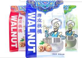 深圳市华彩兴包装材料有限公司专业生产薄皮核桃包装袋500g 磨砂印花八边封口袋自封袋彩印袋包