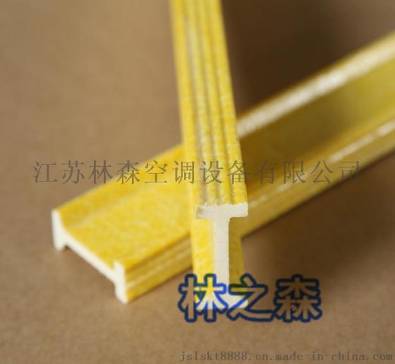 林森玻璃钢工字钢拉挤型材