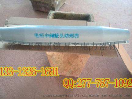 10kV-35kV电缆中间接头防爆盒 各种规格玻璃钢电缆防爆盒