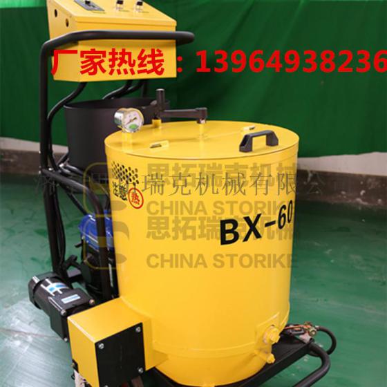 手推式移动灵活沥青路面修补养护的小型沥青灌缝机/沥青公路沥青灌缝机