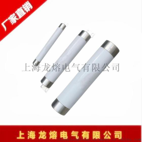 AKGHF-10/112高压限流熔断器