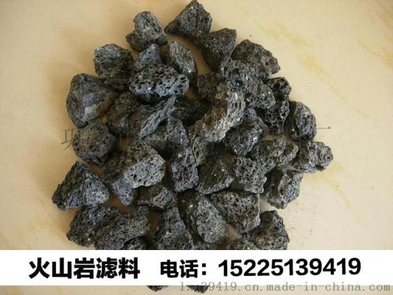 郑州火山岩滤料*火山岩滤料价格