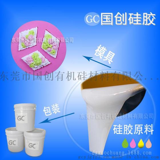 翻糖蛋糕模具硅胶大全