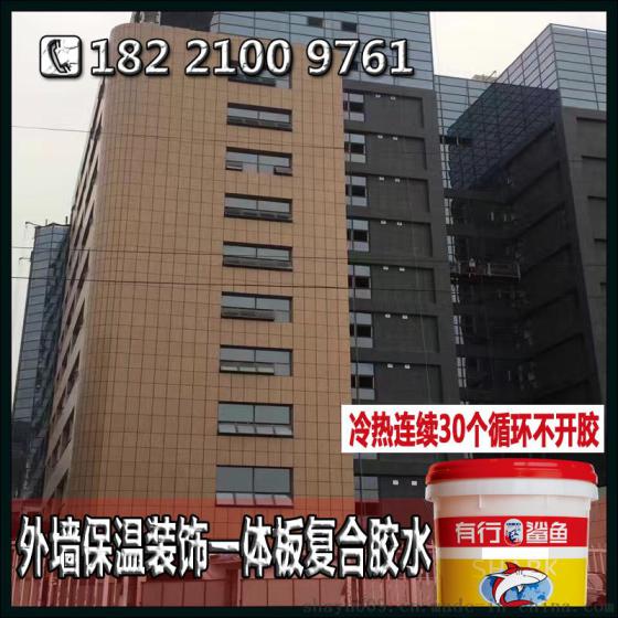 有行鲨鱼SY8401聚氨酯胶水，外墙保温岩棉夹心板聚氨酯胶水，三明治挤塑复合板胶水工厂