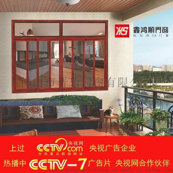"蚌山想了解铝门窗加盟政策哪个公司好 "