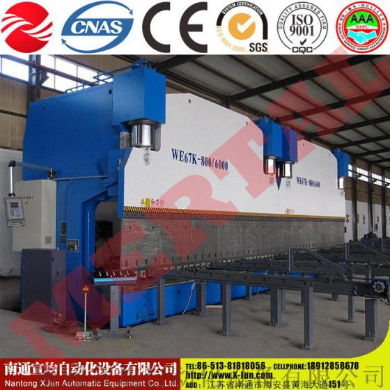 南通宣均自动化设备2XWE67Y(K)-800/6000双机联动数控金属板料折弯机