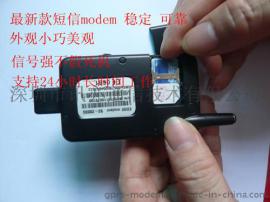 厂家直销 短信传输 单口猫池 GSM猫池 USB接口
