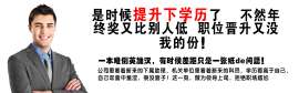 上海成人本科学历 普陀自考学历 火热报名中