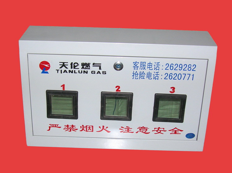 燃气表箱 (三表)