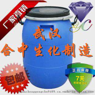 五氯硝基苯价格/厂家/原料 【防治棉花立枯病】