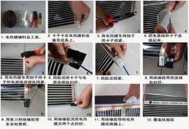 安然纳米汗蒸房材料