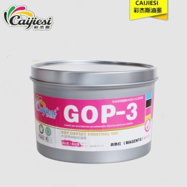 湖北胶印油墨 环保大豆油墨 国际标准四色红油墨 印纸油墨 外贸出口