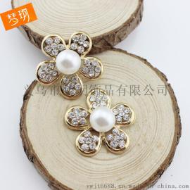 珍珠镂空花五瓣花 手机壳贴钻diy材料 手工diy装饰小配件现货批发